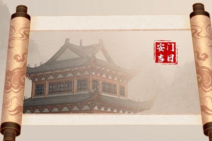 2024年农历八月初六安门黄道吉日 今日安装大门好吗 2024年农历八月初六安门黄道吉日 今日安装大门好吗