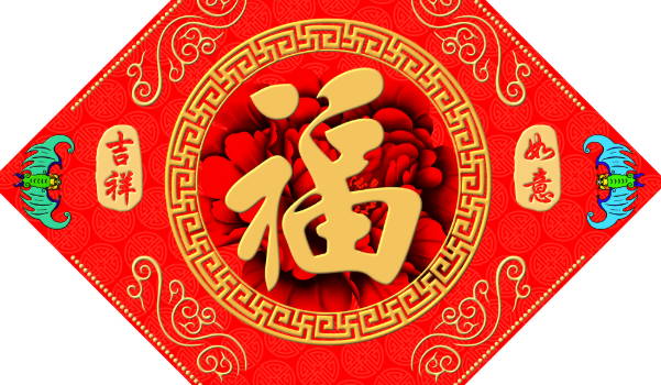2024年农历八月廿三搬家日子如何 今日乔迁新居好不好 2024年农历八月廿三搬家日子如何 今日乔迁新居好不好