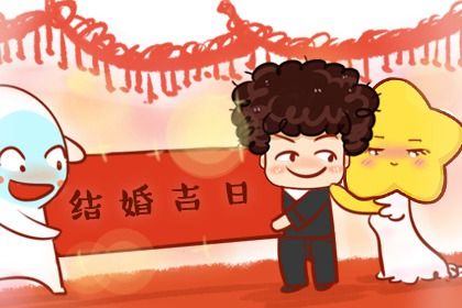 2024年09月12日订婚好不好 订婚结婚吉利吗 2024年09月12日订婚好不好 订婚结婚吉利吗