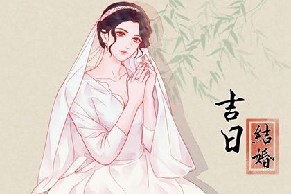2025年01月27日订婚黄道吉日 今日提亲好吗 2025年01月27日订婚黄道吉日 今日提亲好吗