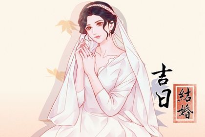 2024年农历十月廿四订婚日子如何 今日订婚好不好 2024年农历十月廿四订婚日子如何 今日订婚好不好