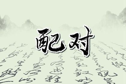 2024年农历九月廿八结婚好吗 适不适合办婚礼 2024年农历九月廿八结婚好吗 适不适合办婚礼