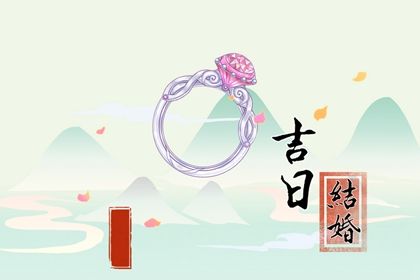 2024年农历十月三十是结婚好日子吗 今日办喜事好吗 2024年农历十月三十是结婚好日子吗 今日办喜事好吗