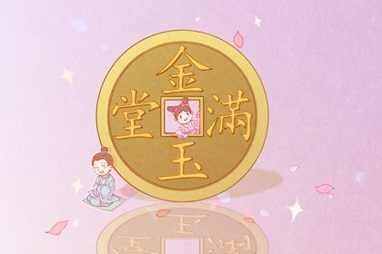 2025年农历正月十八开业吉日查询 店铺开张吉利吗 2025年农历正月十八开业吉日查询 店铺开张吉利吗