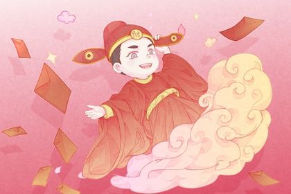 2025年01月26日开业好不好 今日开业好吗