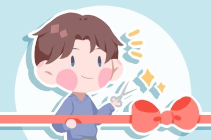 2025年01月17日是不是开业吉日 宜开市做生意吉日查询 2025年01月17日是不是开业吉日 宜开市做生意吉日查询