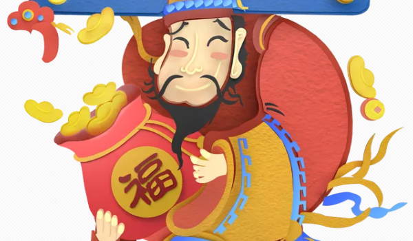 2024年农历八月初十开业吉日查询 今日开张好不好 2024年农历八月初十开业吉日查询 今日开张好不好