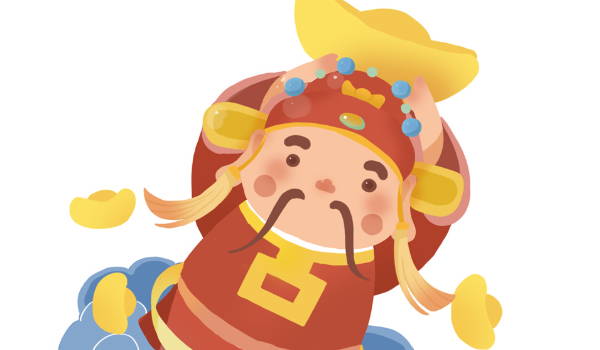 2025年01月19日是不是开业吉日 今日店铺开张好吗