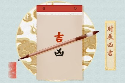 2025年01月27日领证好不好 是登记结婚好日子吗 2025年01月27日领证好不好 是登记结婚好日子吗