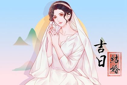 2024年农历九月十六是不是领证吉日 宜领证吉日查询