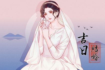 2025年02月06日是不是领证吉日 宜登记领证吉日查询 2025年02月06日是不是领证吉日 宜登记领证吉日查询