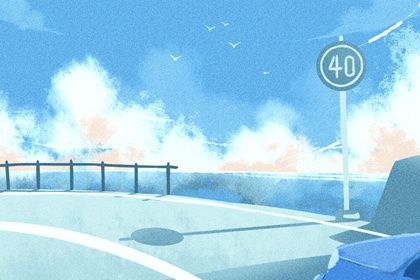 2024年08月26日提车好吗 今日提车好不好 2024年08月26日提车好吗 今日提车好不好