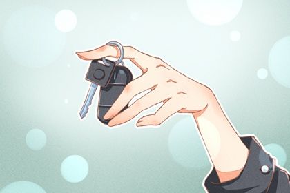 2024年农历九月廿四提车日子如何 今日提新车好吗 2024年农历九月廿四提车日子如何 今日提新车好吗
