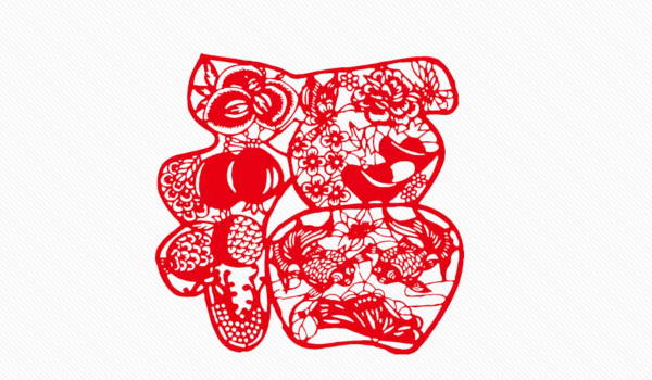 2024年10月04日装修吉日查询 今日装修开工好不好 2024年10月04日装修吉日查询 今日装修开工好不好