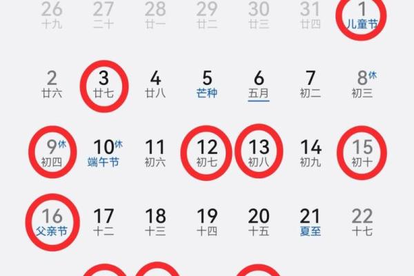 搬家吉日2024年元月 什么时候搬家最吉利2022年 搬家吉日2024年元月 什么时候搬家最吉利2022年