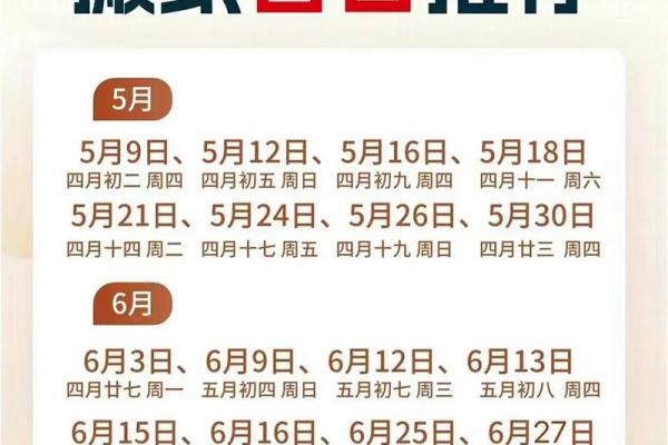 搬家吉日2024年元月 什么时候搬家最吉利2022年 搬家吉日2024年元月 什么时候搬家最吉利2022年