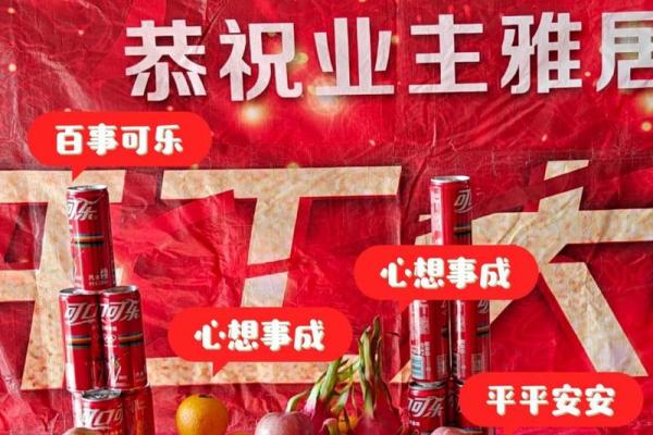 三月份黄道吉日装修 装修开工吉日