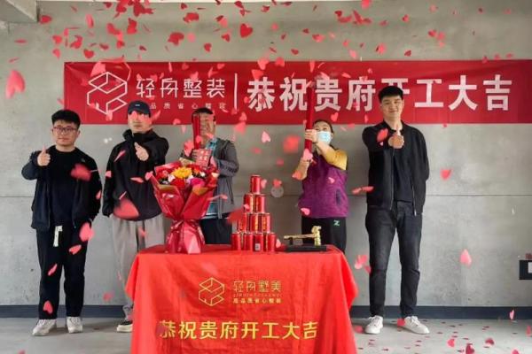 开工装修吉日2024年 宜动土装修房屋的日子