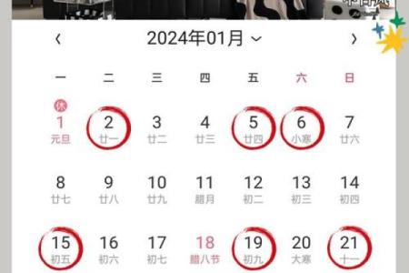 庚子年5月装修吉日 2024年最全装修开工吉日大全