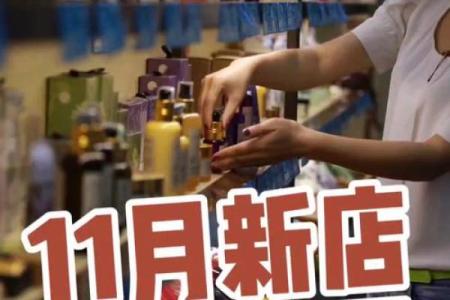 4月份开业黄道吉日 做生意开业怎么选日子