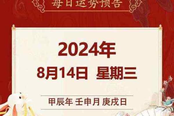 25年3月吉日吉时查询 2024年提车吉日免费查询 25年3月吉日吉时查询 2024年提车吉日免费查询