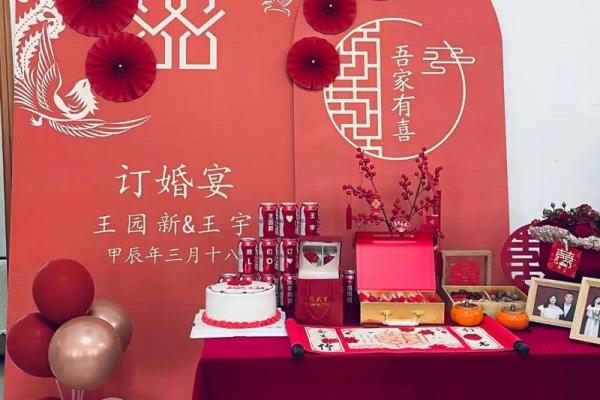 25年7月订婚吉日查询 这个月适合订婚的日子