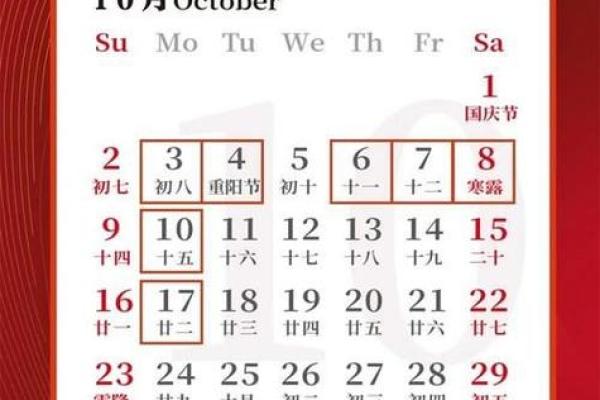 2024年订婚吉日3月 为什么正月不能订婚