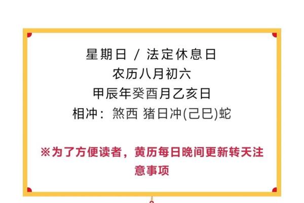 九月装修黄道吉日 装修吉日查询