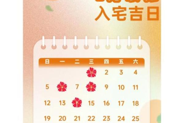 丙子年11月装修吉日 十一月份建房黄道吉日 丙子年11月装修吉日 十一月份建房黄道吉日