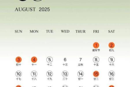 订婚2025黄道吉日 25年订婚黄道吉日有哪些