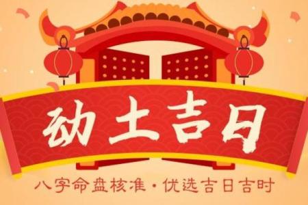 壬寅年9月开业吉日 本月开业吉日哪天好