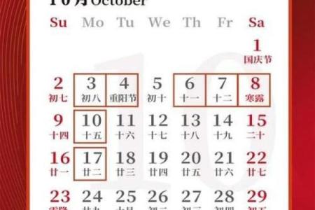 2024年订婚吉日3月 为什么正月不能订婚