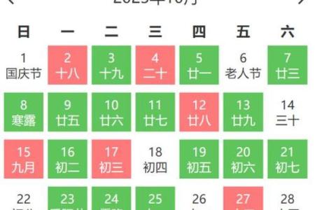 2024年订亲吉日出行 2023年订婚什么时候比较好