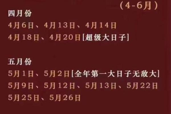五月三号黄历结婚吉日 结婚典礼几点最吉利 五月三号黄历结婚吉日 结婚典礼几点最吉利