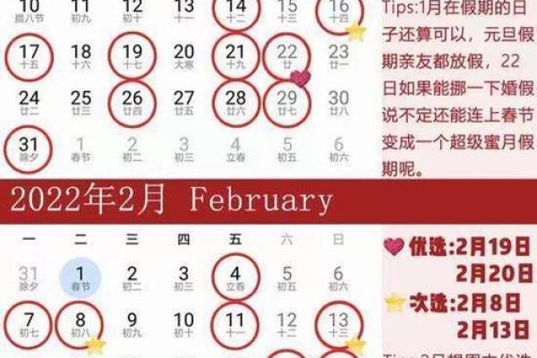 农历9月结婚吉日 农历九月结婚黄道吉日查询