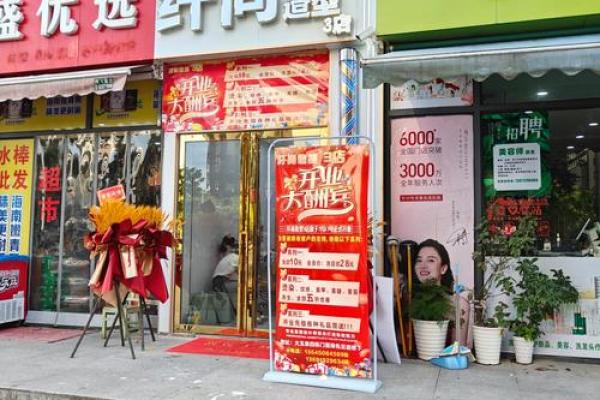 理发店12月份开业吉日 理发店一般什么时候放假