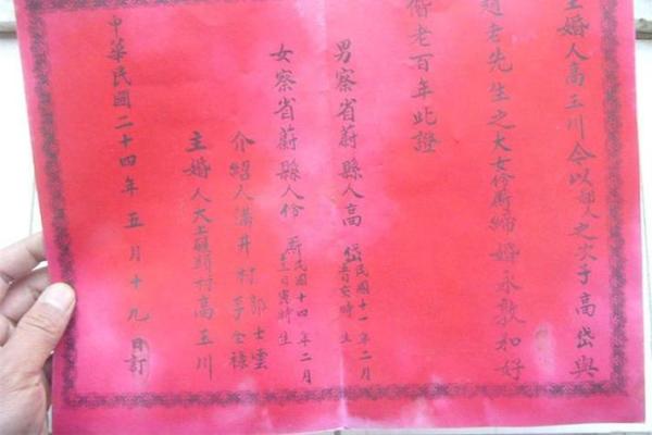结婚吉日2025年 双方生辰八字算结婚日子 结婚吉日2025年 双方生辰八字算结婚日子