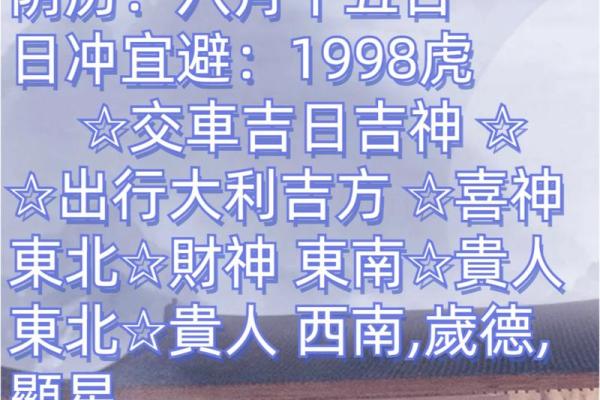 2024年十月购车吉日 提车吉日有什么讲究 2024年十月购车吉日 提车吉日有什么讲究