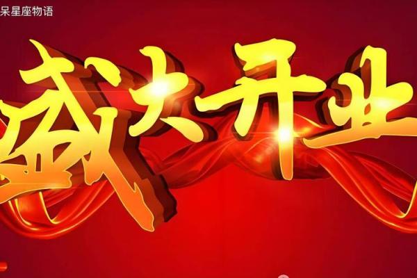 南昌装饰11月开业吉日 最近开工装修的好日子有哪些 南昌装饰11月开业吉日 最近开工装修的好日子有哪些