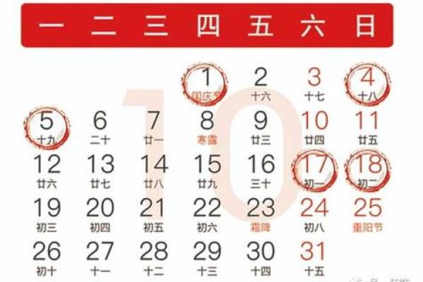 农历六月有开业吉日吗 农历8月开业黄道吉日 农历六月有开业吉日吗 农历8月开业黄道吉日