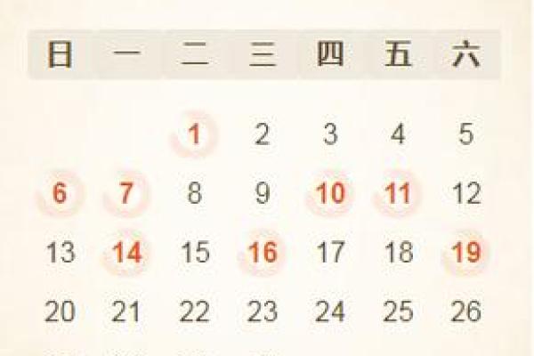 农历六月有开业吉日吗 农历8月开业黄道吉日 农历六月有开业吉日吗 农历8月开业黄道吉日