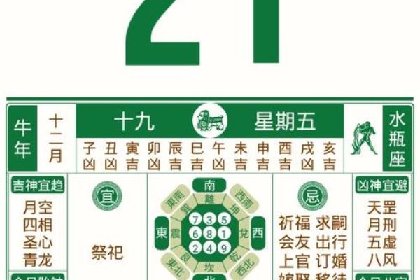 万年历看吉日搬家 最准确的老黄历搬家吉日 万年历看吉日搬家 最准确的老黄历搬家吉日