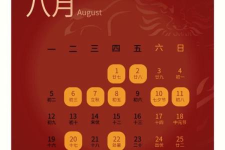 2024年十月购车吉日 提车吉日有什么讲究