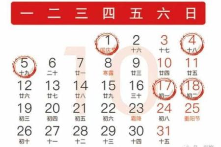 农历六月有开业吉日吗 农历8月开业黄道吉日
