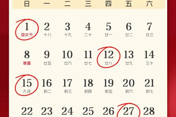 25年1月新宅乔迁吉日 今年腊月搬家吉日 25年1月新宅乔迁吉日 今年腊月搬家吉日