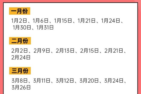 农历六月搬迁黄道吉日 乔迁吉日查询 农历六月搬迁黄道吉日 乔迁吉日查询
