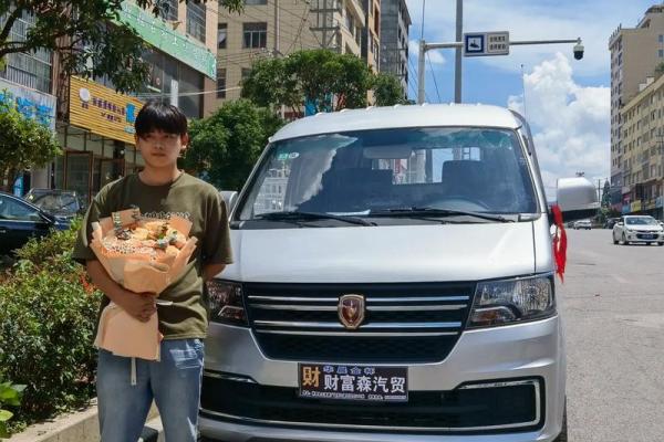 8月20日黄道吉日提车 21号提车是好日子吗 8月20日黄道吉日提车 21号提车是好日子吗