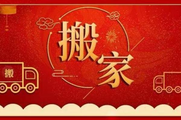 五月安床黄道吉日 搬家吉日查询 五月安床黄道吉日 搬家吉日查询