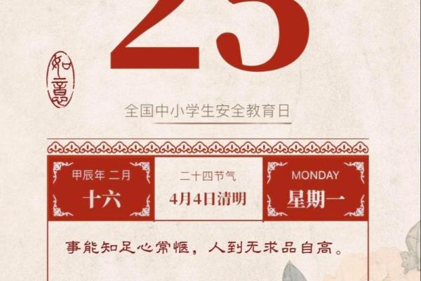 农历三月二号黄道吉日 3月装修开工吉日查询 农历三月二号黄道吉日 3月装修开工吉日查询
