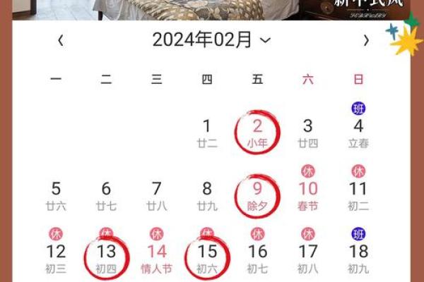 闰4月装修房子吉日 装修房子开工黄道吉日 闰4月装修房子吉日 装修房子开工黄道吉日